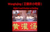 Wangfujing (street market)