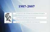 HSF 1997-2007