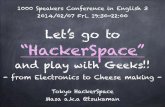 Let's go to "HackerSpace", and play with geeks!