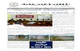 KADIVALAM-(16)Tamil News Paper
