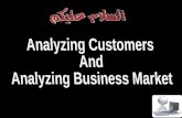 Analyzing customer & business market