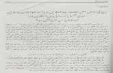 Kimiaye Saadat - Akhlaq-e-Hasna (Part 1 of 10)