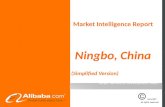 Alibaba.com Sourcing Intelligence Series  - Ningbo, China (Simplified Version)