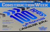 Construction Week, August 2012, Issue 22