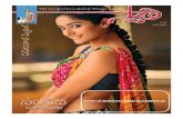 Telugu Magazine Swathi 3rd August 2012 PDF version