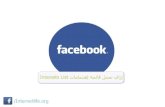How to setup an interest list iside Facebook إزاي تعمل قائمة إهتمامات داخل فيسبوك