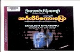 U Aung Heing Kyaw- English Speaking-Vol-1