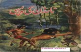 Tarzan Ki Wapsi-Part-02-Edgar Rice Burroughs-Maqbool Jahangir-Feroz Sons-1975