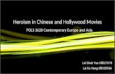 POLS3620_Heroism in Chinese and Hollywood Movies