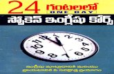 Spoken+English+in+24+Hours from telugu