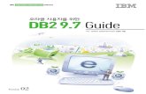 For Oracle User DB2Guide V2