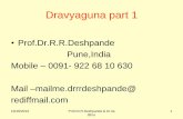Dravyaguna part 1 By Prof.Dr.R.R.Deshpande & Dr.Ila Bhor