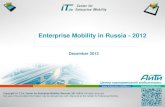Enterprise Mobility in Russia 2012 - Survey findings - dec 2012