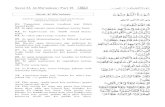 Holy Quran in Roman Urdu - 18 Parah