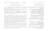 Holy Quran in Roman Urdu - 17 Parah