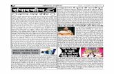 P 2 Sopara Times Dated 27th October 2011