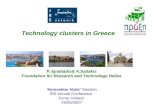 Cluster Presentation Greece