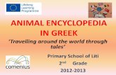 Greek Animal Encyclopedia