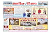 Janhit Volume-7,Issue 43, 5 th August to 11August