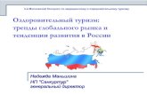 Manshina  MITT 22-23 march 2012 - 3rd Moscow medical & health tourism congress