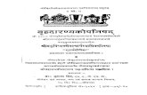 Hindi Book Brihadaranyaka Upanishad