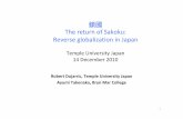 The return of Sakoku: Reverse globalization in Japan