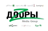 Проекты Медиагруппы "ДОЗОРЫ" (Харьков, Крым)