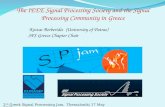 Opening Second Greek Signal Processing Jam