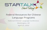 F4 U.S. Government Programs Supporting Chinese Language Learning  (STARTALK)