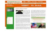 Shrot - Ek Jhalak - Volume 1 - April 2009