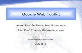 Java Web Programming on Google Cloud Platform [3/3] : Google Web Toolkit