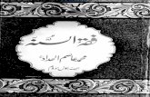 Fiqh Us Sunnah-URDU (1-2) By M. Aazim Alhaddaad