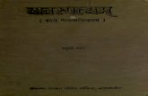 Vacaspatyam Volume_04.pdf