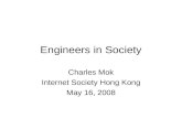 Engineers In Society 2008.05.16