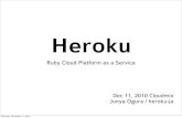 Heroku the Ruby Cloud