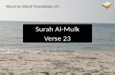 Al Mulk Verse 23 (for kids)