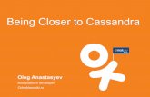 Being closer to Cassandra by Oleg Anastasyev. Talk at Cassandra Summit EU 2013