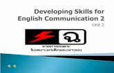 Unit 2 developing skills for english communication ii_2003format