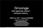 Yappo Groonga - with japanese search software history @ osdc.tw 2011