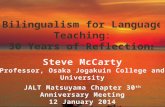 JALT Matsuyama 30th Anniversary: Bilingualism for Language Teaching