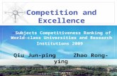Paper 6: World University's Evaluation (Qiu & Zhao)