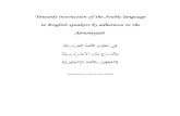 Arabic Grammar Intro to Al Ajrumiyyah Abu Amina Afdhal