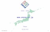 Confidential 1 Tokyo 21 9 . Confidential 2 Why Build an Interactive Enron Japan Website? Establish means to communicate ideas, concepts.