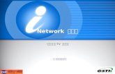 Network - TV. 2 IX_GIX 45Mbps155Mbps c7204VXR_2c7204VXR_1 Cat3550 CMTS DHCP Server Metro Network 1Gbps 100Mbps WEB Main DNS DHCP Server Farm.