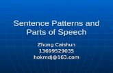 Sentence Patterns and Parts of Speech Zhong Caishun 13699529035hokmdj@163.com.