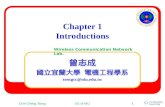Wireless Communication Network Lab. Chapter 1 Introductions tsengcc@niu.edu.tw Chih-Cheng TsengEE of NIU1.