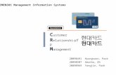 C C ustomer R R elationship M M anagement IMEN381 Management Information Systems of 20090491 Hyungsoon, Park 20090507 Geunha, Oh 20090969 Yongjin, Park.