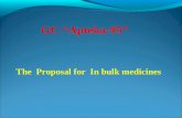The Proposal for In bulk medicines GC Apteka-95. What is in bulk medicines? Unprepacked medicines, or medicines in bulk Pharmaceutical products aimed.