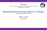 WFSGI World Federation of the Sporting Goods Industry Manufacturers Forum 2012 in Taiwan Mar. 6, 2012 TWTC Hall 1 (12:30~17:10)