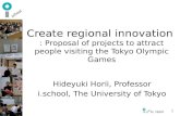 School H. Horii school H. Horii Create regional innovation : Proposal of projects to attract people visiting the Tokyo Olympic Games Hideyuki Horii, Professor.